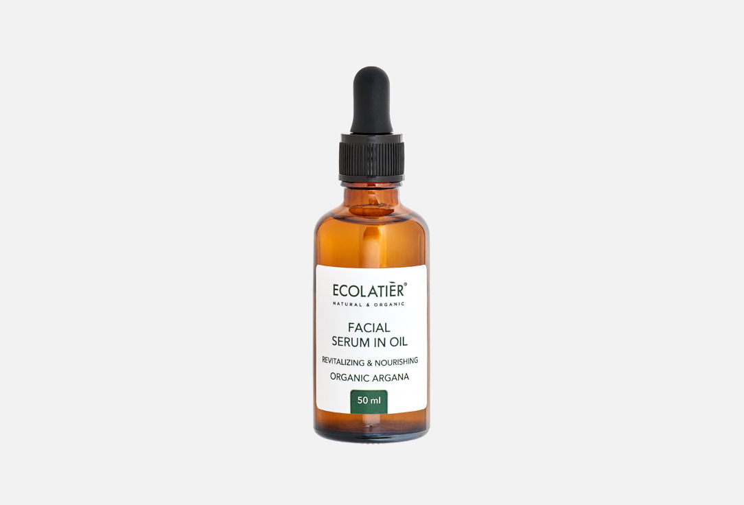 ECOLATIER Revitalizing & Nourishing Facial Serum Organic Argana