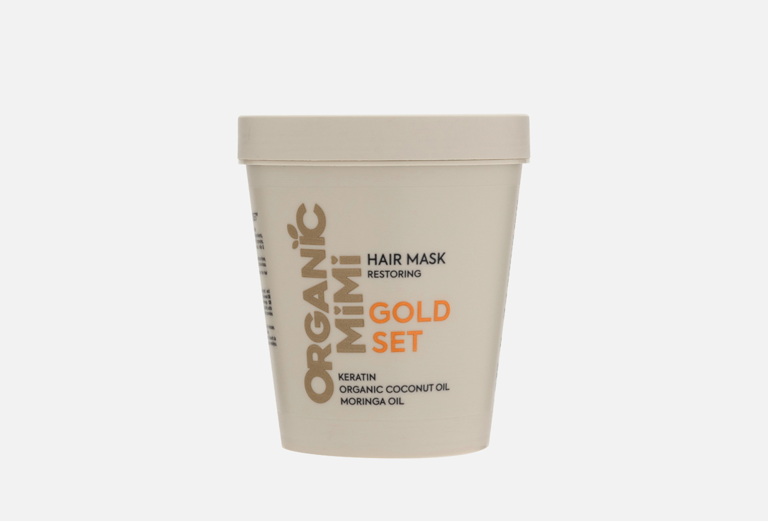 ORGANIC MIMI Restoring Hair Mask Gold Set