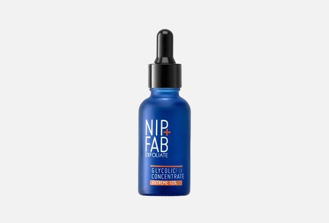 Nip+Fab Концентрированная сыворотка для лица Glycolic fix concentrate extreme 10% 30 мл Nip+Fab Концентрированная сыворотка для лица Glycolic fix concentrate extreme 10%