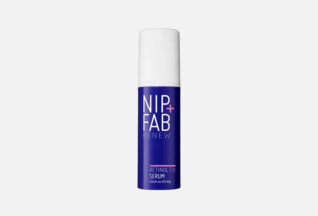 Nip+Fab Сыворотка с антивозрастным эффектом Retinol fix serum