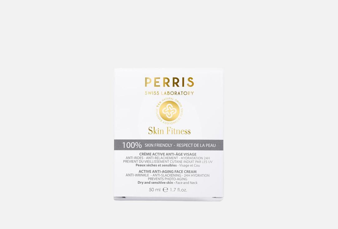 Perris Swiss Lab Face Cream Active Anti-aging Face Cream