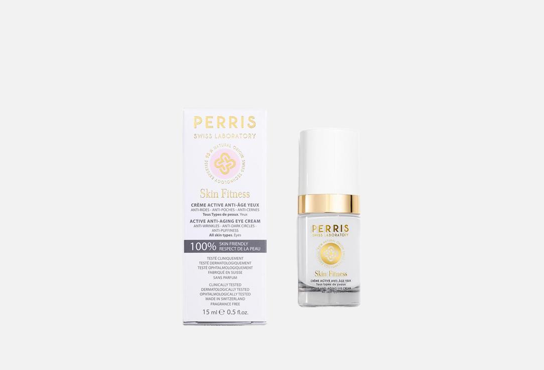 Perris Swiss Lab Eye Cream Active Anti-aging Eye Cream