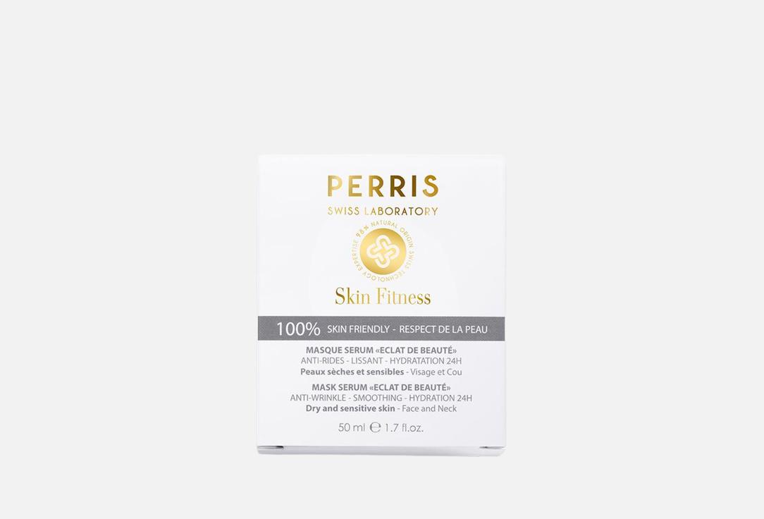 Perris Swiss Lab Anti-age Mask Serum Eclat de beaute