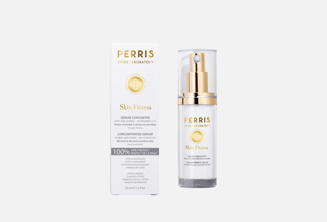 Perris Swiss Lab Anti-age Face Serum Concentrated Serum