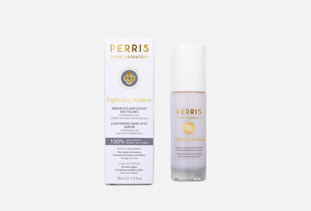 Perris Swiss Lab Face Serum Lightening Dark Spot Serum