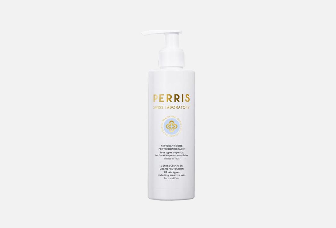 Perris Swiss Lab Cleansing Face Gel Gentle Cleanser Urban Protection