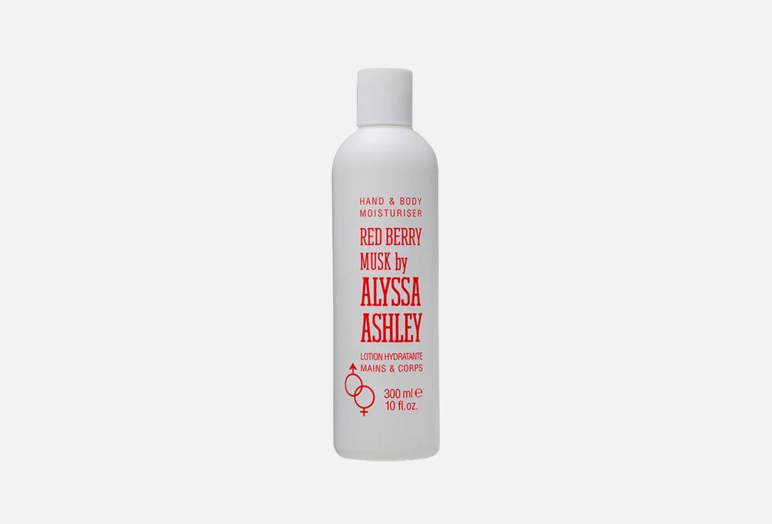 Alyssa Ashley Moisturizing Hand & Body Lotion Red Berry Musk