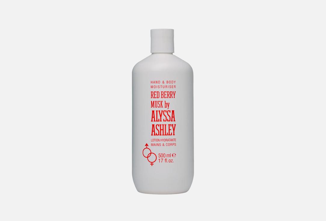 Alyssa Ashley Moisturizing Hand & Body Lotion Red Berry Musk