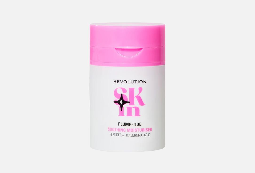 REVOLUTION SKINCARE Soothing  Moisturizing Cream Plump-Tide