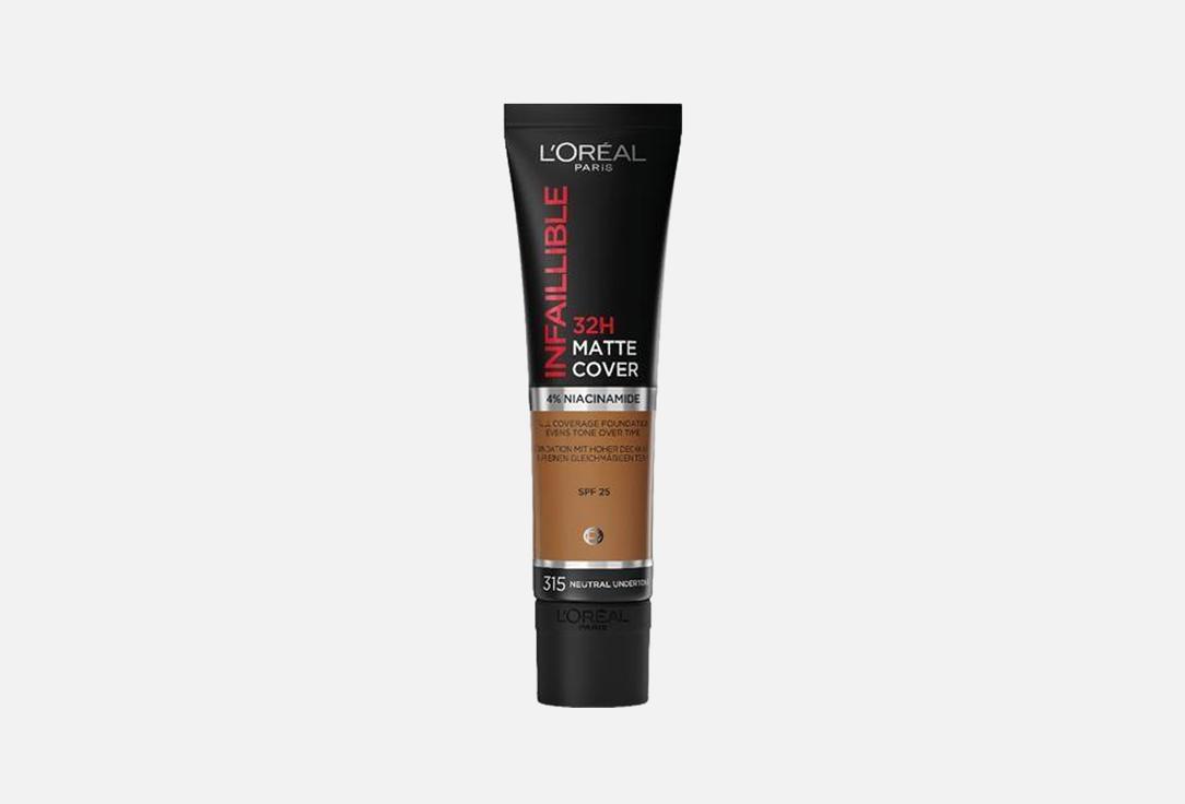 L'Oreal Paris Full-Coverage Matte Foundation SPF 25 Infallible 32H Matte Cover