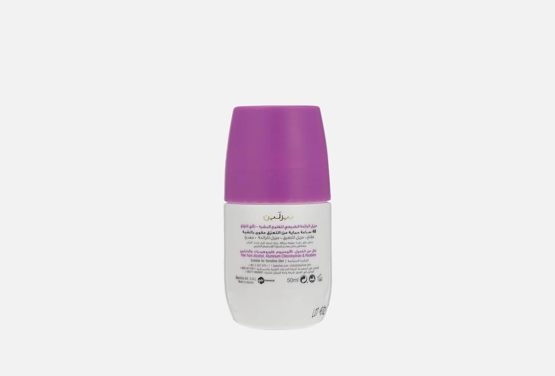 Beesline Whitening Roll-On Deodorant Beauty Pearl