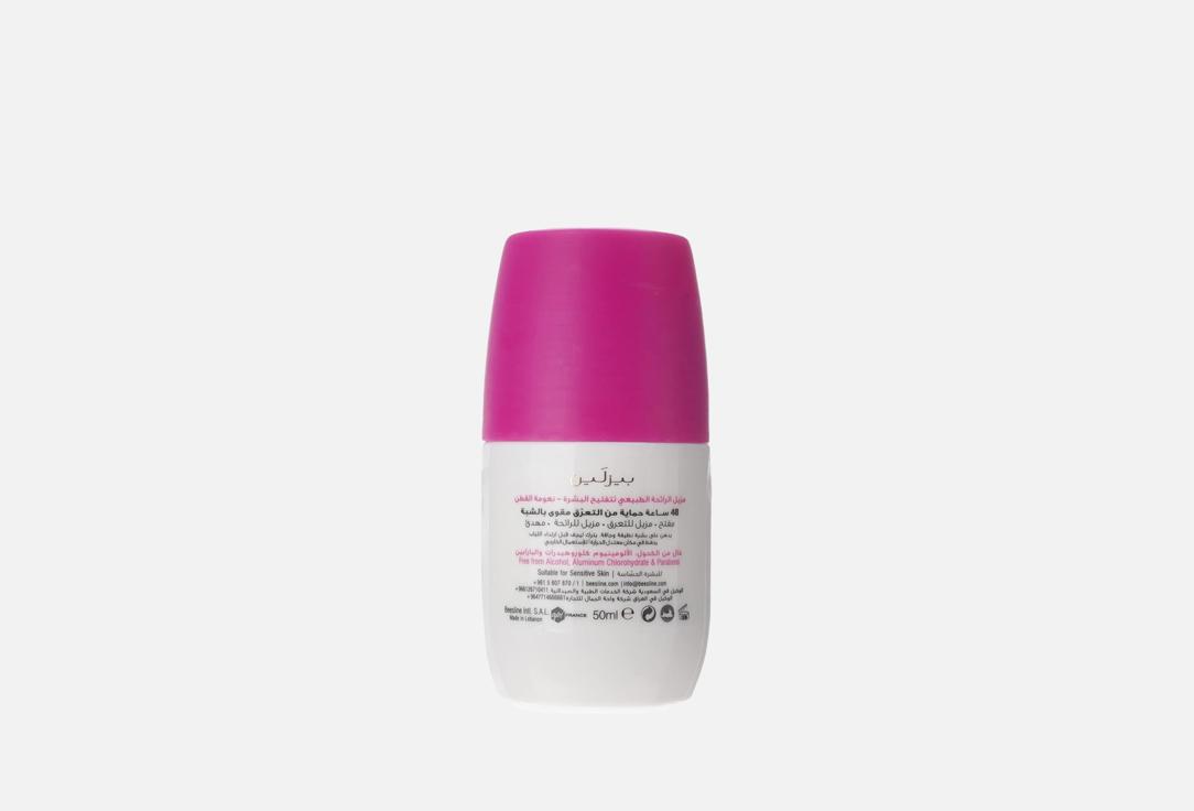 Beesline Whitening Roll-On Deodorant Cotton Candy