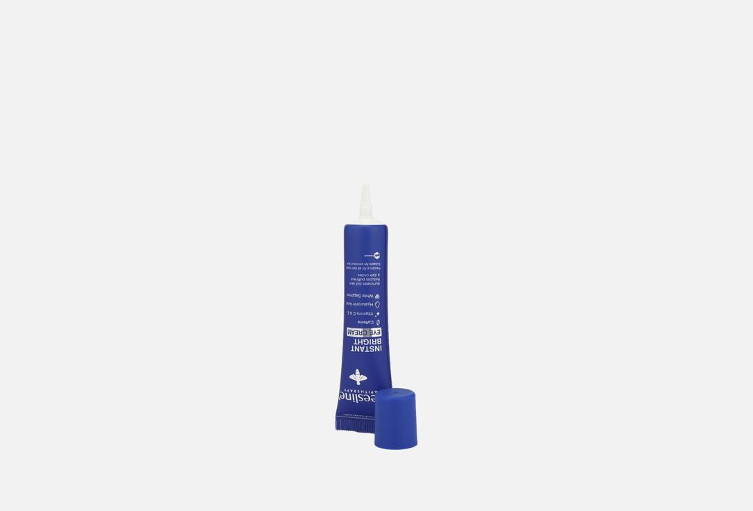 Beesline Smoothing Eye Cream Instant Bright