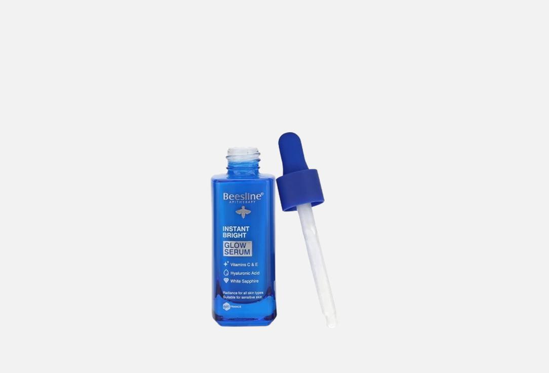 Beesline Illuminating & Smoothing Face Serum Instant Bright