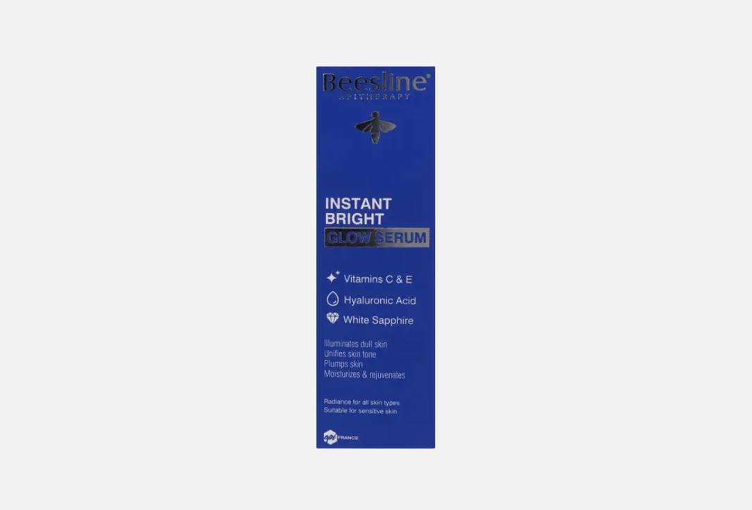 Beesline Illuminating & Smoothing Face Serum Instant Bright