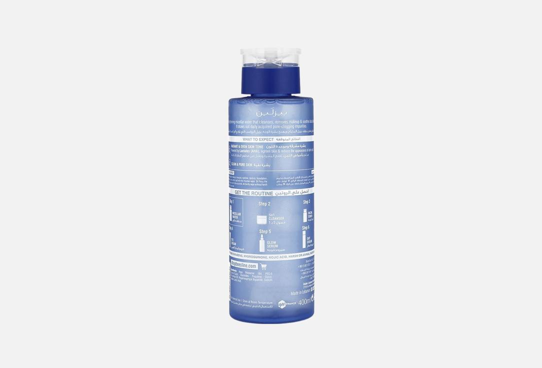 Beesline Brightening Micellar Water Instant Bright 400 ml Beesline Brightening Micellar Water Instant Bright