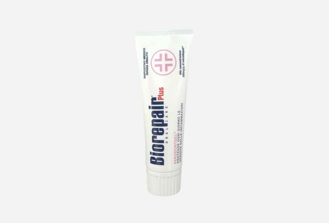Biorepair Toothpaste Plus Gum Protection