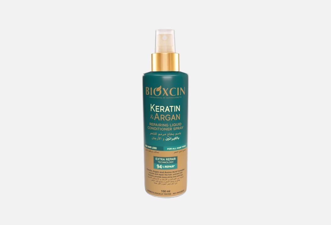BIOXCIN Repairing Hair Conditioner Spray Keratin & Argan 150 ml BIOXCIN Repairing Hair Conditioner Spray Keratin & Argan