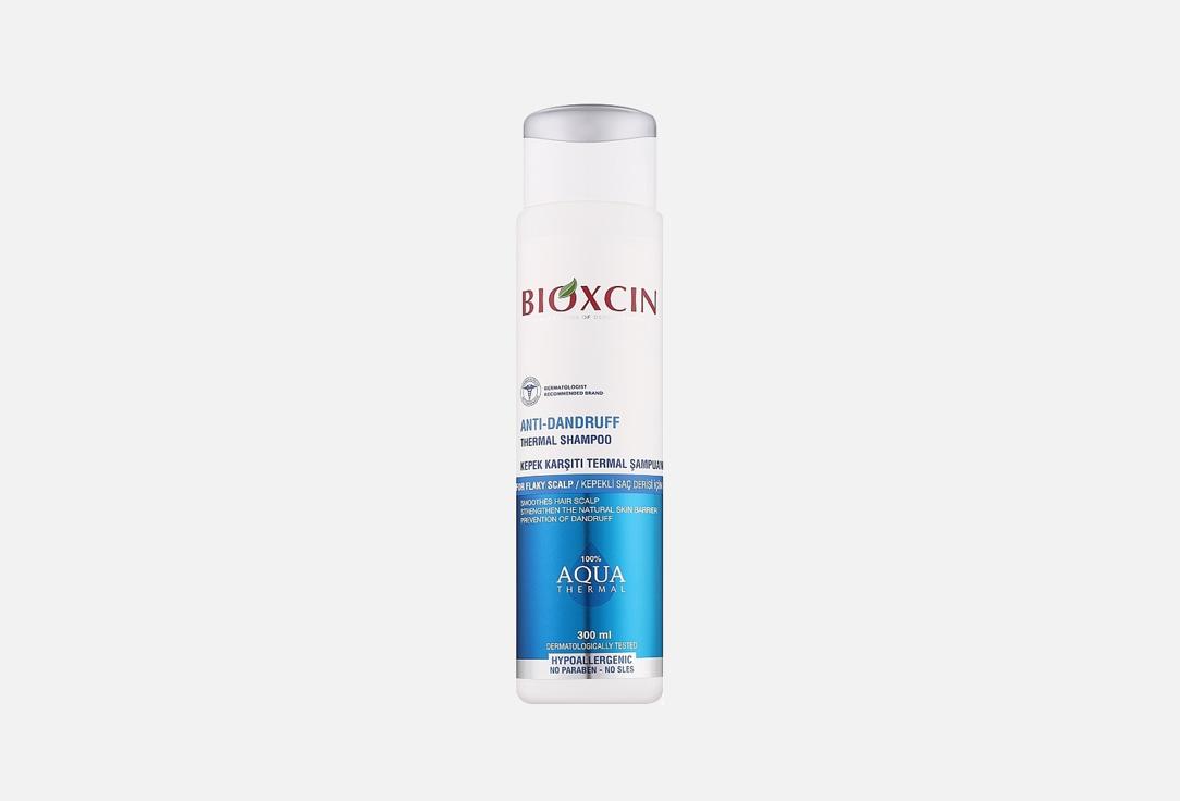BIOXCIN Ultra Sensitive Thermal Shampoo AQUA THERMAL 300 ml BIOXCIN Ultra Sensitive Thermal Shampoo AQUA THERMAL