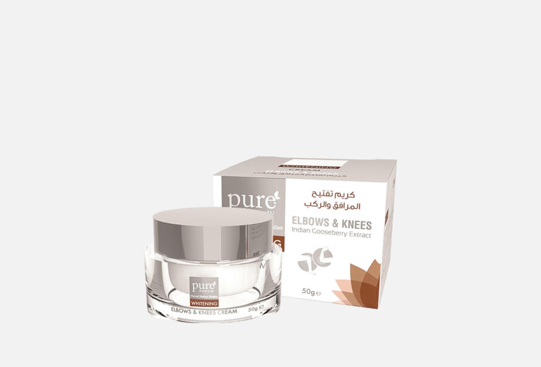 Pure beauty Brightening Body Cream Whitening Elbows & Knees Cream