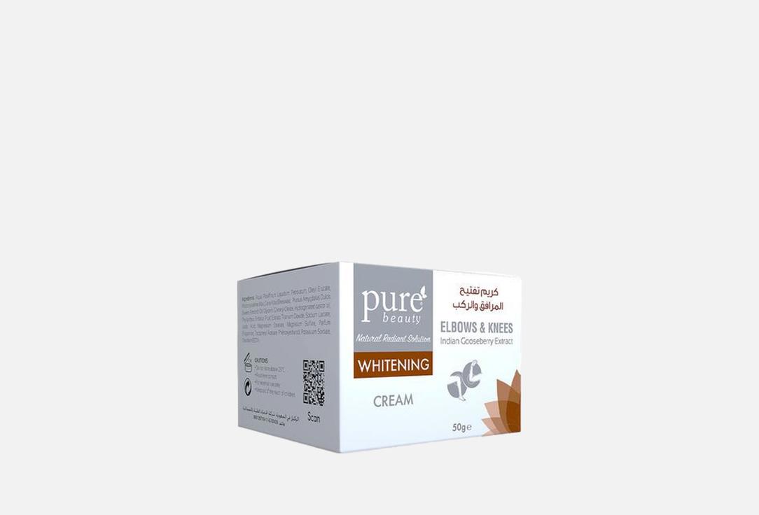 Pure beauty Brightening Body Cream Whitening Elbows & Knees Cream