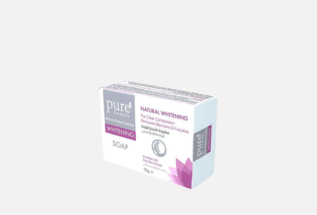 Pure beauty Brightening Bar Whitening Natural Soap