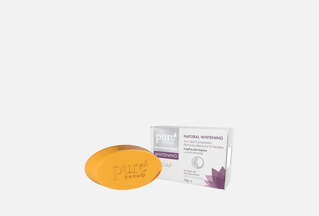 Pure beauty Brightening Bar Whitening Natural Soap