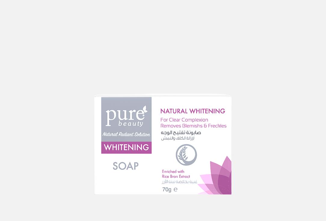 Pure beauty Brightening Bar Whitening Natural Soap