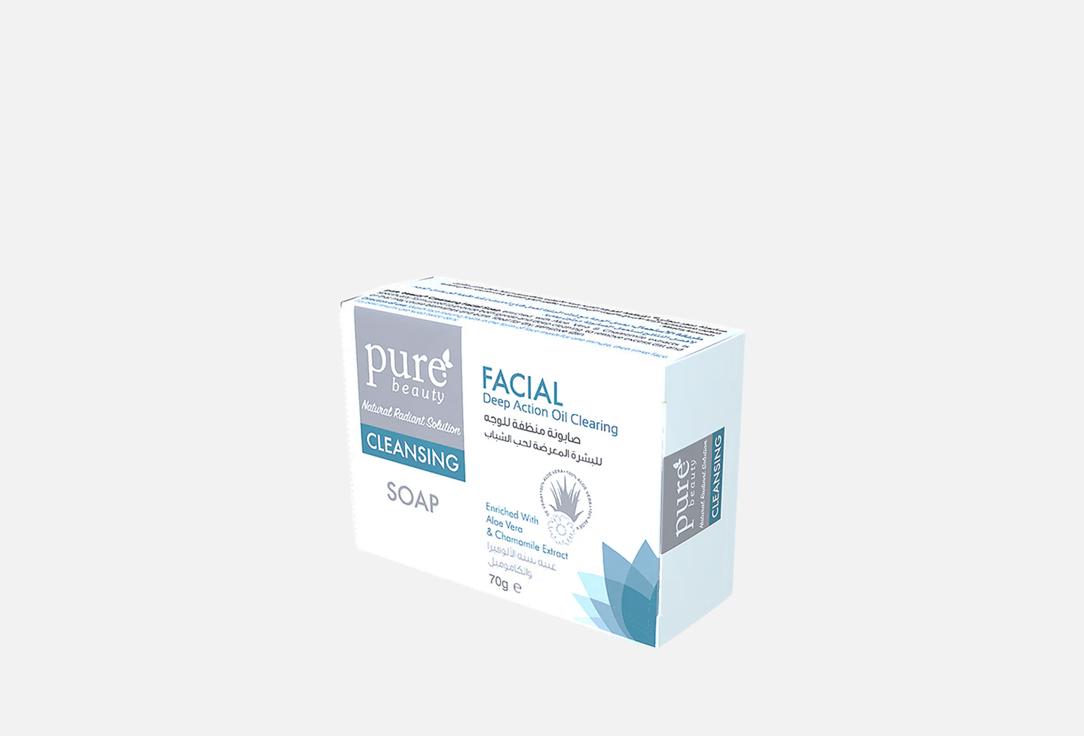 Pure beauty Cleansing Bar for sensitive skin Cleansing Soap 70 g Pure beauty Cleansing Bar for sensitive skin Cleansing Soap