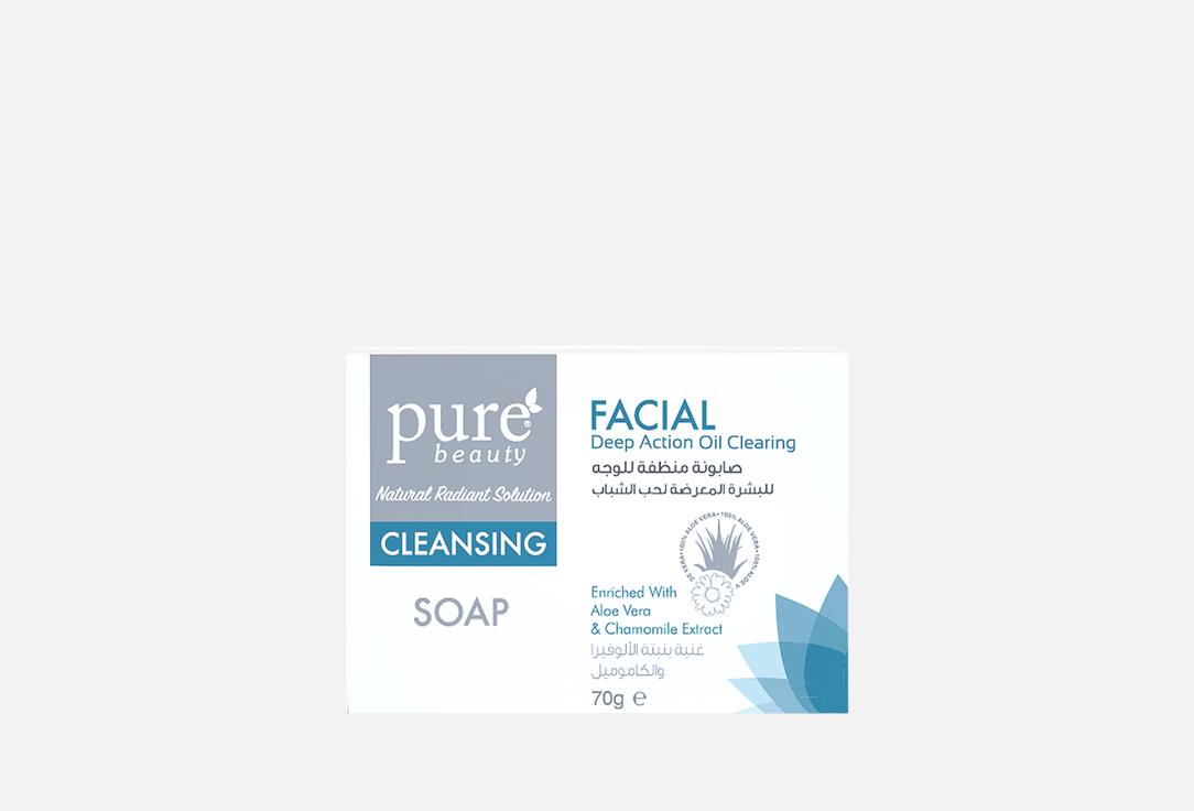 Pure beauty Cleansing Bar for sensitive skin Cleansing Soap 70 g Pure beauty Cleansing Bar for sensitive skin Cleansing Soap