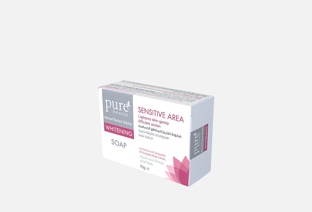 Pure beauty Brightening Body Bar Sensitive Area Soap