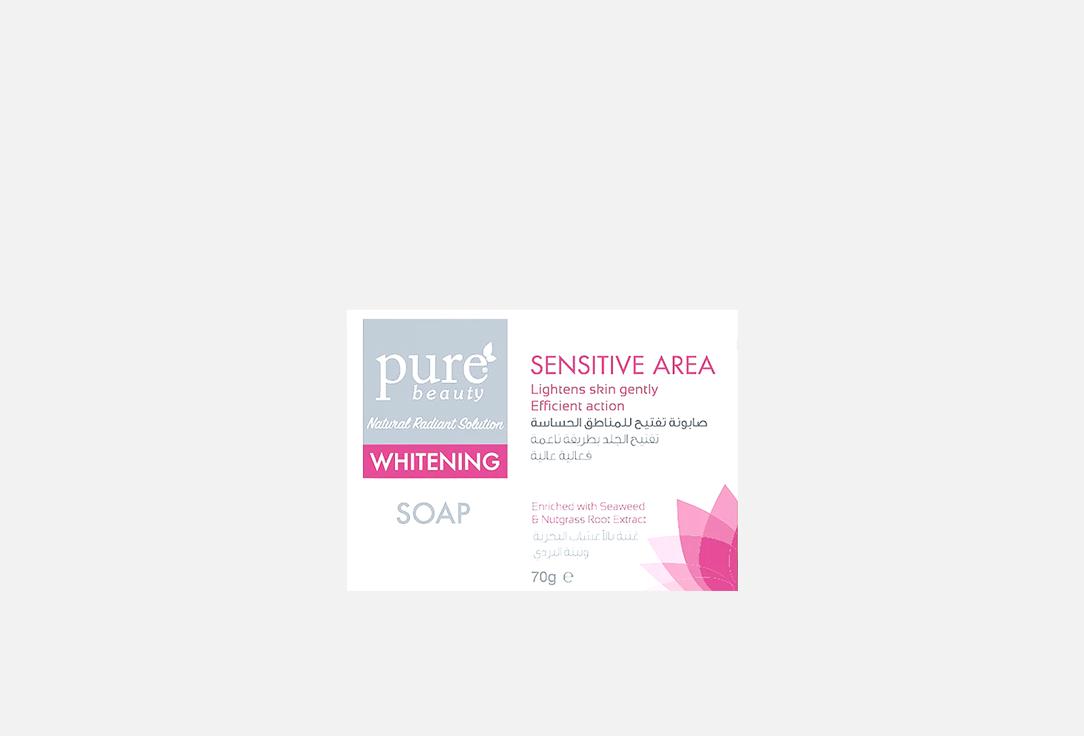 Pure beauty Brightening Body Bar Sensitive Area Soap