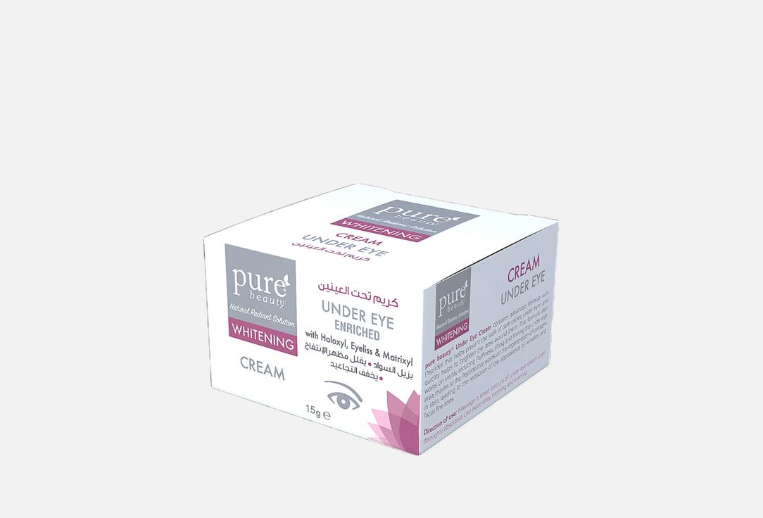 Pure beauty Brightening Eye Cream Whitening Under Eye Cream