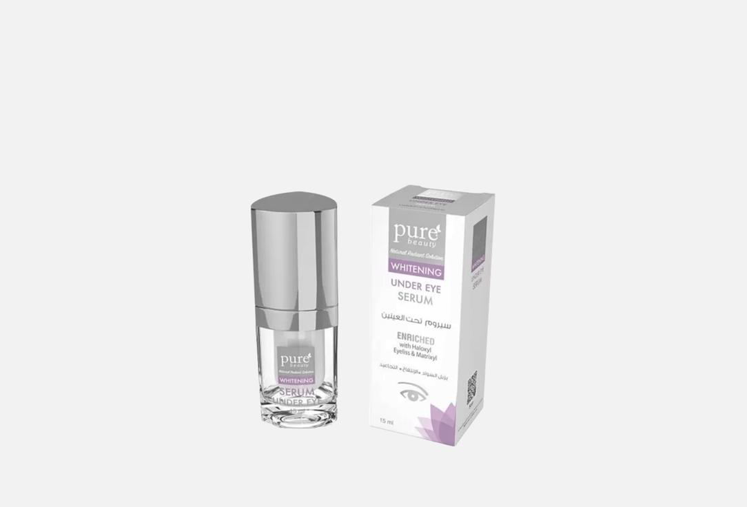 Pure beauty Brightening Eye Serum Whitening Under Eye Serum