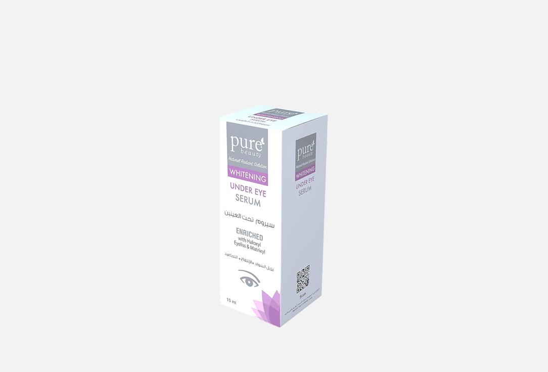 Pure beauty Brightening Eye Serum Whitening Under Eye Serum