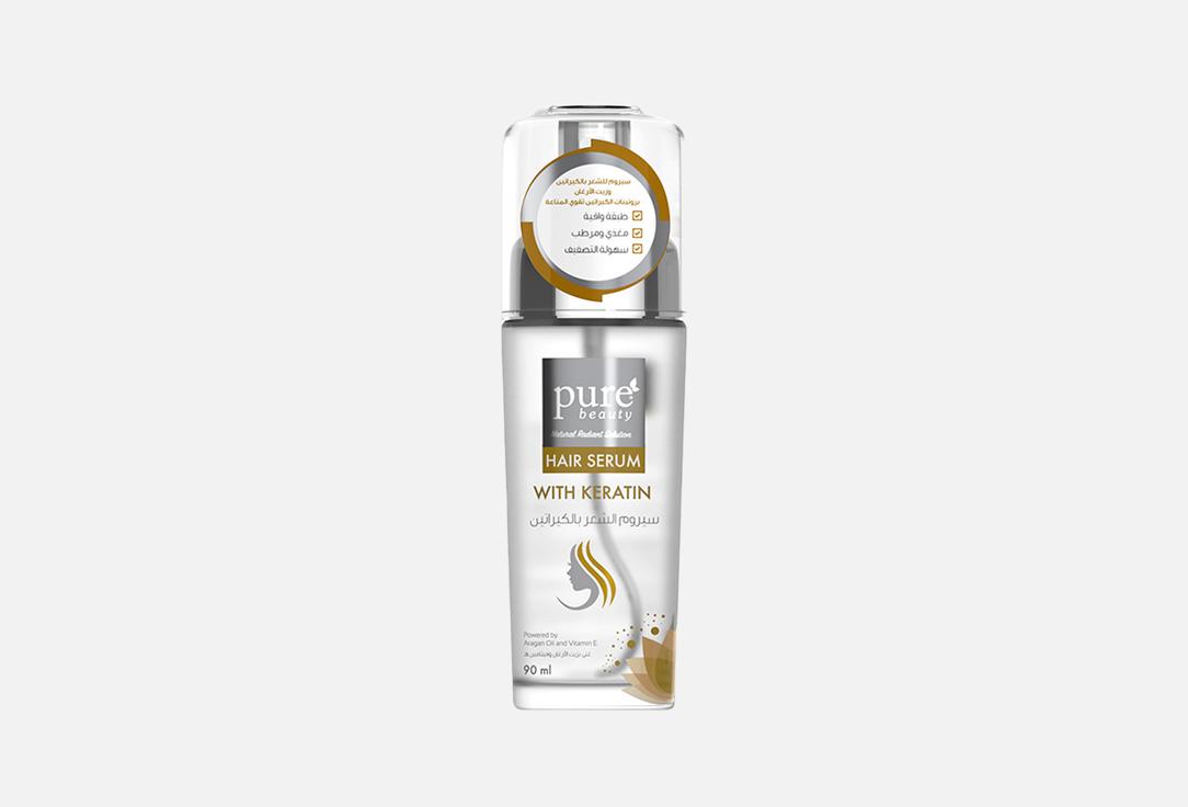Pure beauty Repairing Hair Serum Keratin