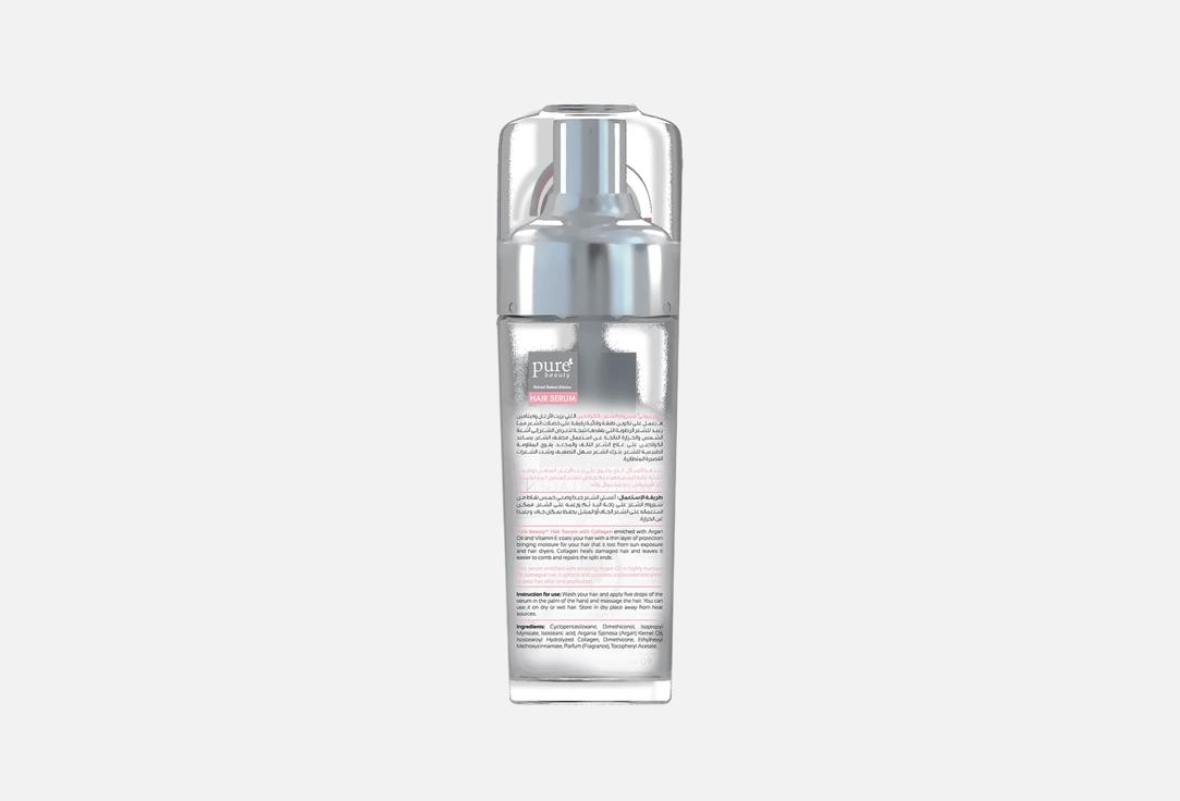 Pure beauty Repairing & Strengthening Hair Serum Collagen