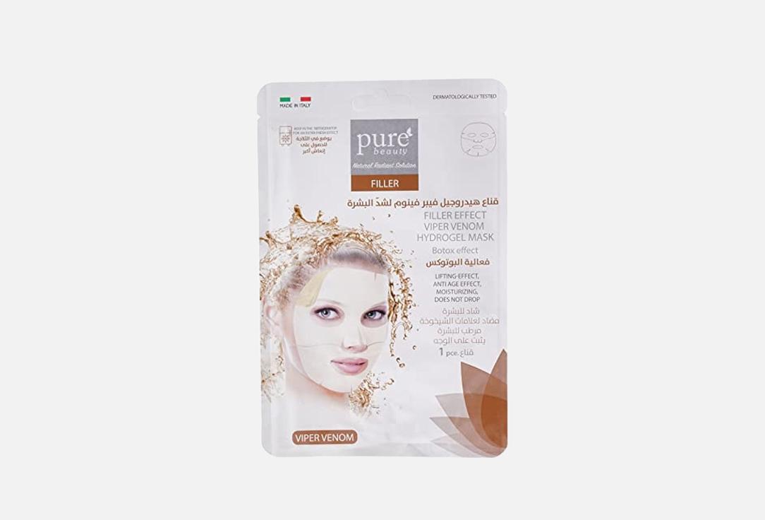 Pure beauty Filling Hydrogel Mask Viper Venom
