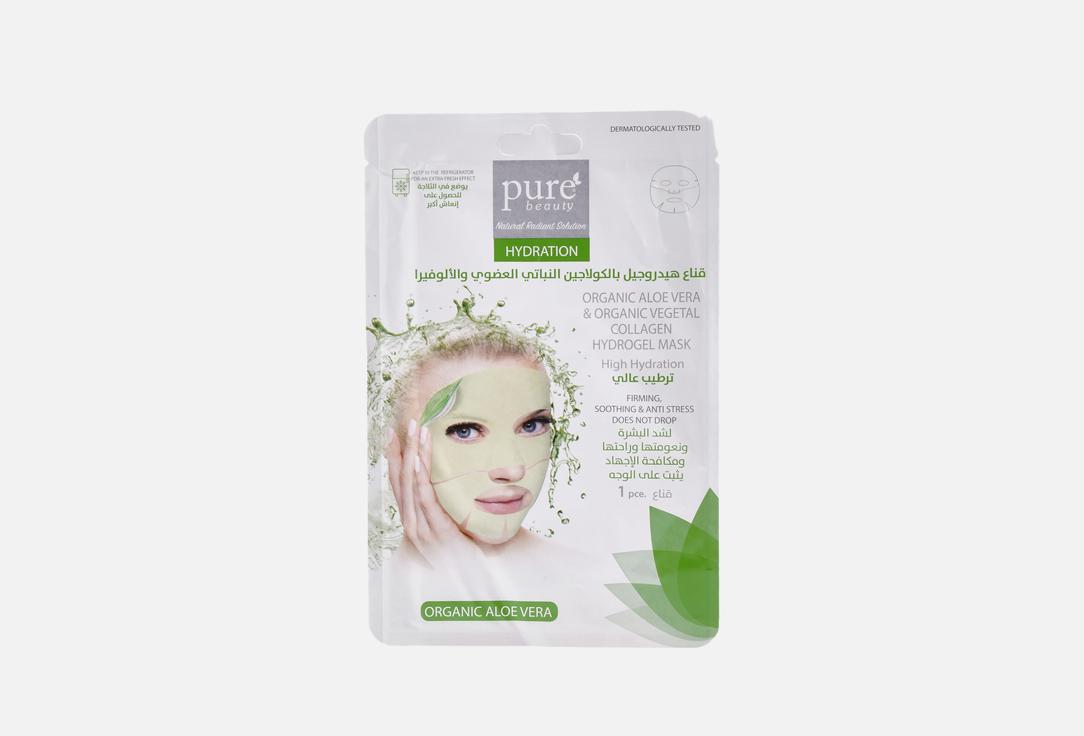 Pure beauty Hydrating Hydrogel Mask Organic Aloe Vera & Vegetal Collagen