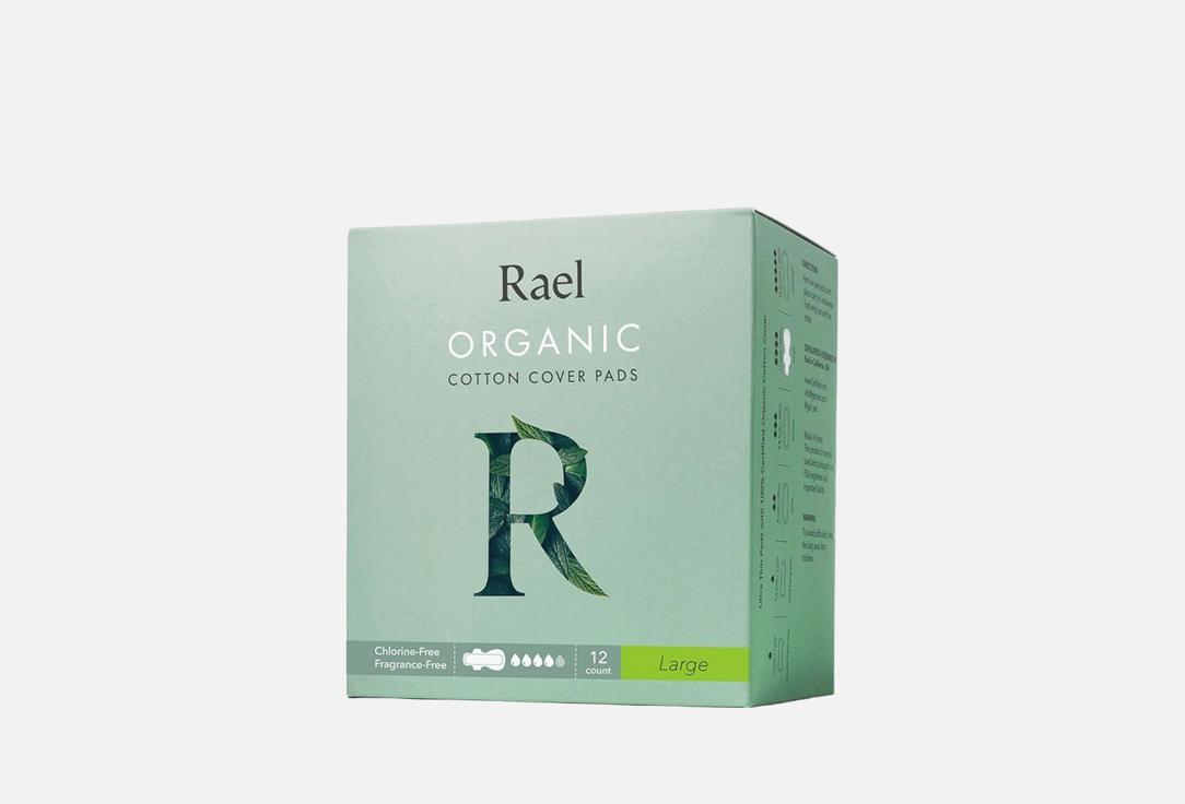Rael ORGANIC COTTON PADS LARGE 12 pcs Rael ORGANIC COTTON PADS LARGE