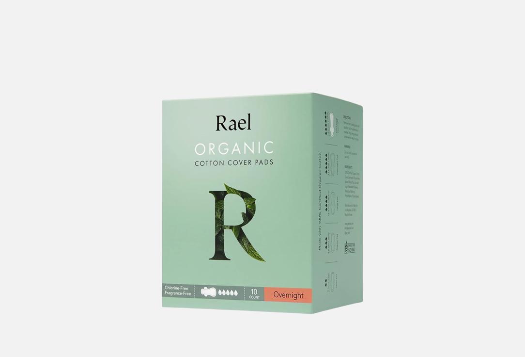 Rael ORGANIC COTTON PADS Overnight 10 pcs Rael ORGANIC COTTON PADS Overnight