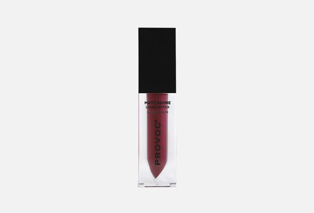 Provoc Long-Lasting Matte Liquid Lipstick Matt'adore