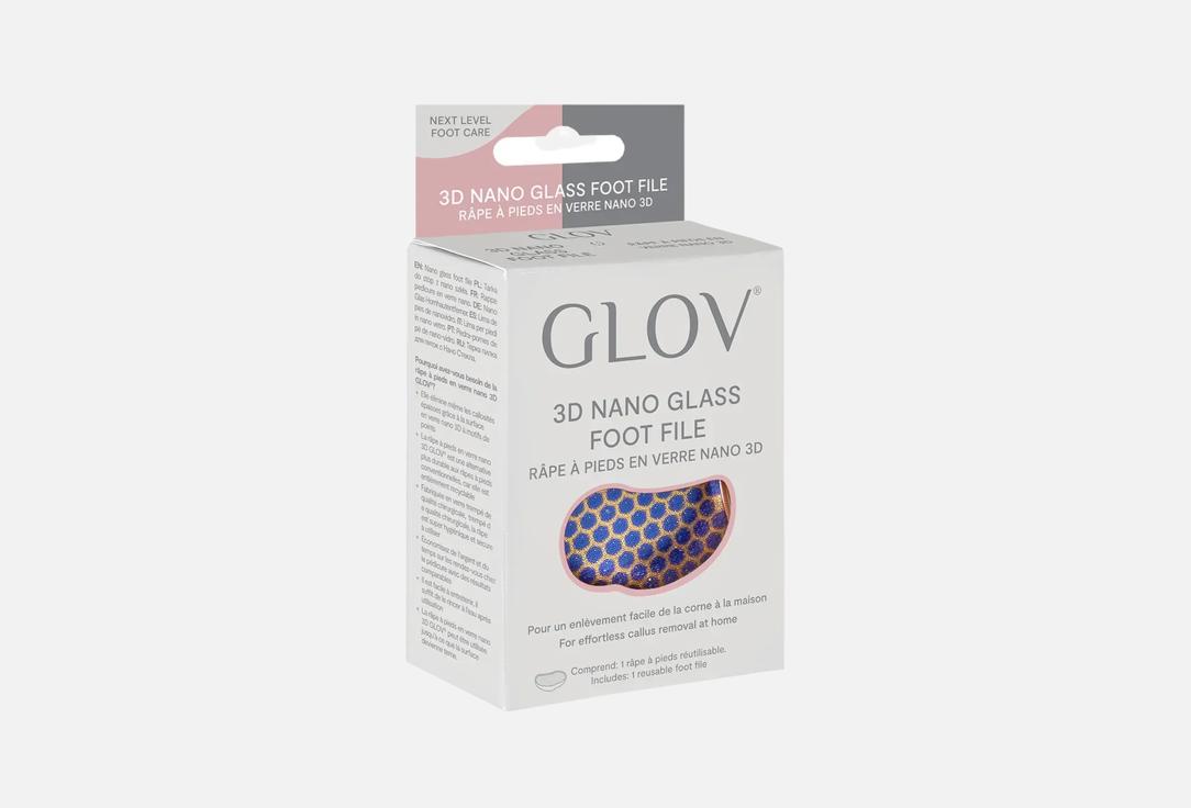 Glov Foot File 3D Nano Glass Foot File