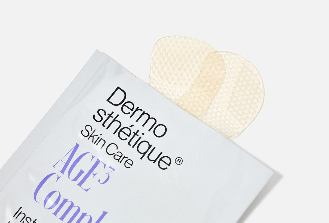 La Biosthetique Instant Lifting Hydrogel Eye Patches Age³ Complex