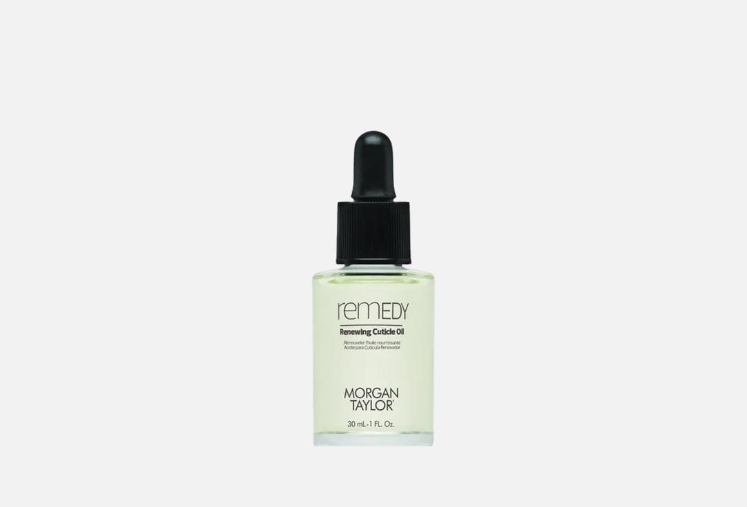 MORGAN TAYLOR Nourishing Cuticle Oil REMEDY