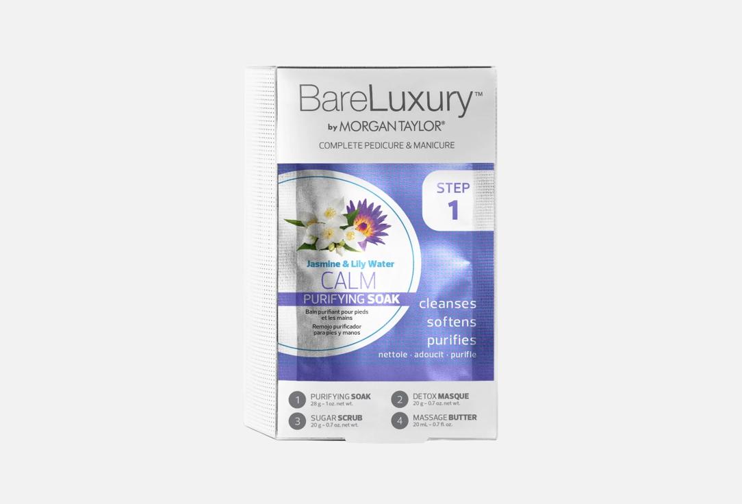 MORGAN TAYLOR Calming Pedicure & Manicure kit BARE LUXURY Jasmine & Lily Water 4 pcs MORGAN TAYLOR Calming Pedicure & Manicure kit BARE LUXURY Jasmine & Lily Water