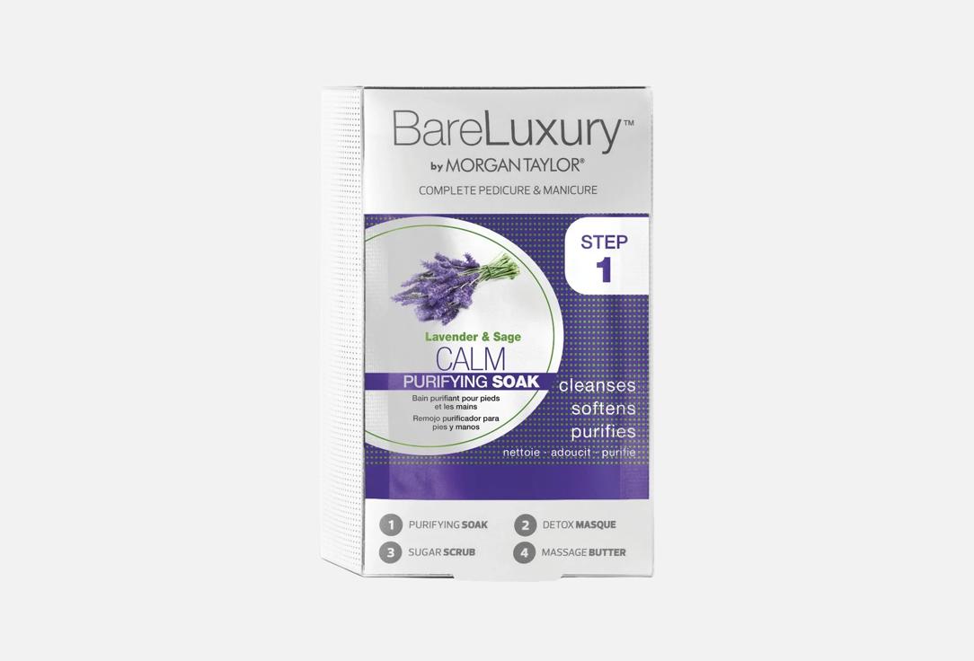 MORGAN TAYLOR Calming Pedicure & Manicure kit BARE LUXURY Lavender & Sage 4 pcs MORGAN TAYLOR Calming Pedicure & Manicure kit BARE LUXURY Lavender & Sage