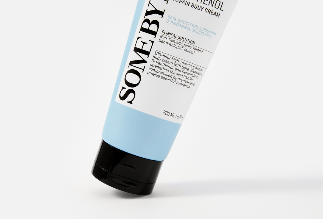 SOME BY MI Barrier-strengthening hydrating cream for face Bifida Biome Aqua Barrier Cream 200 ml SOME BY MI Barrier-strengthening hydrating cream for face Bifida Biome Aqua Barrier Cream