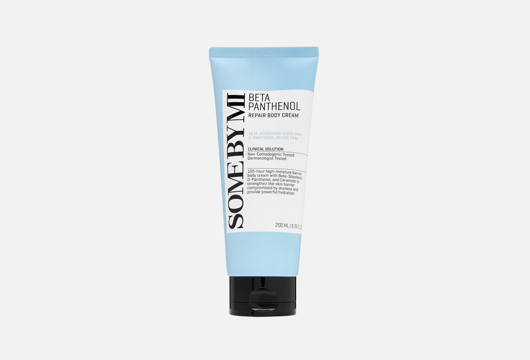 SOME BY MI Barrier-strengthening hydrating cream for face Bifida Biome Aqua Barrier Cream 200 ml SOME BY MI Barrier-strengthening hydrating cream for face Bifida Biome Aqua Barrier Cream