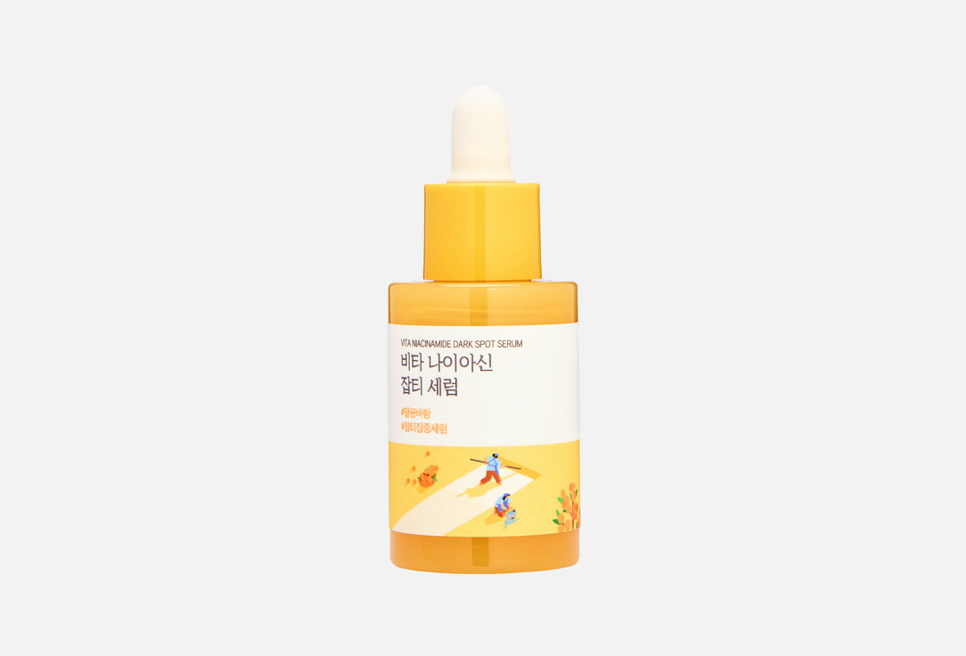 Round Lab Brightening Face Serum VITA NIACINAMIDE